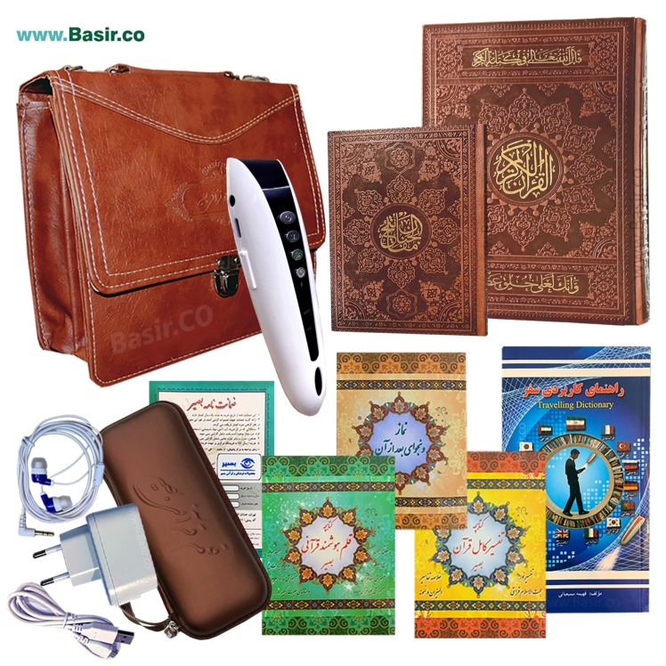 قلم قرآنی کیفیت عالی اصلی بصیر