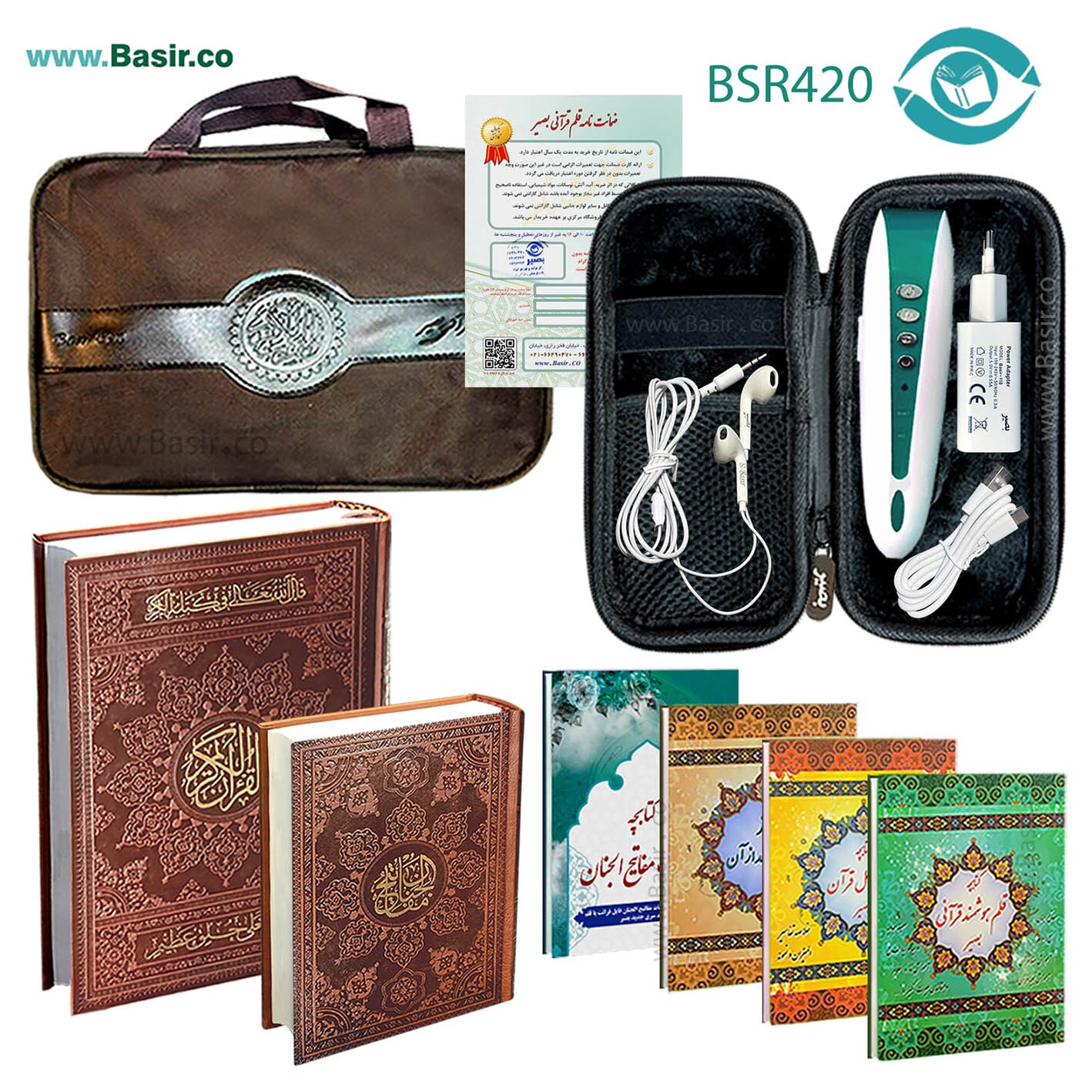  قلم قرانی بصیر نسل جدید با مفاتیح 