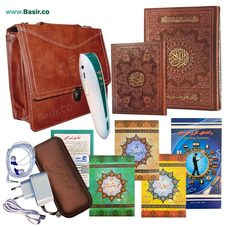 کاملترین قلم قرآنی بصیر