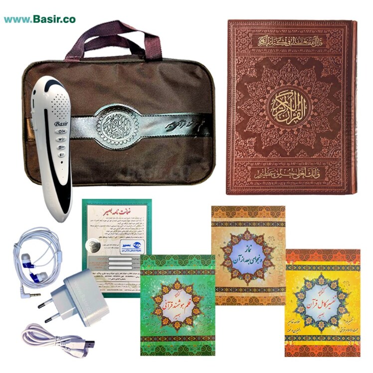 قلم کیف قرآنی