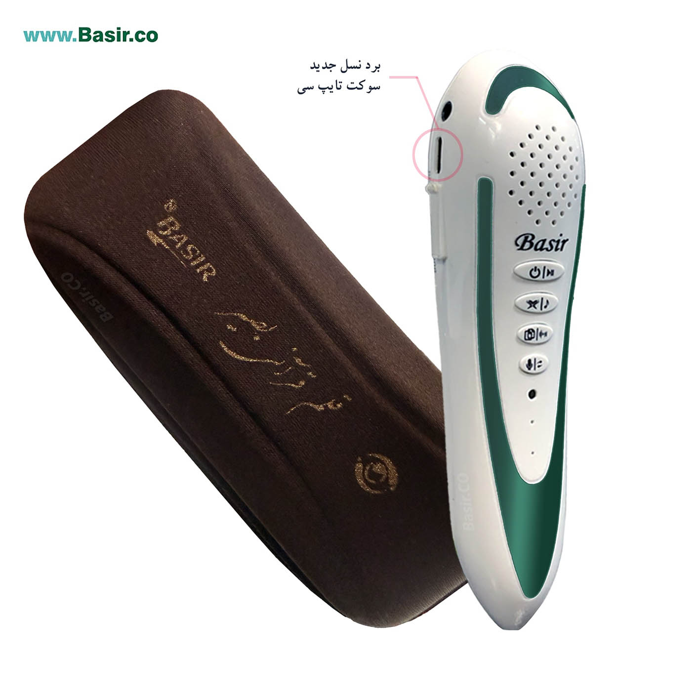 قلم قرآنی بصیر اقتصادی