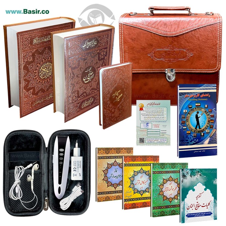 قلم قرآنی بصیر