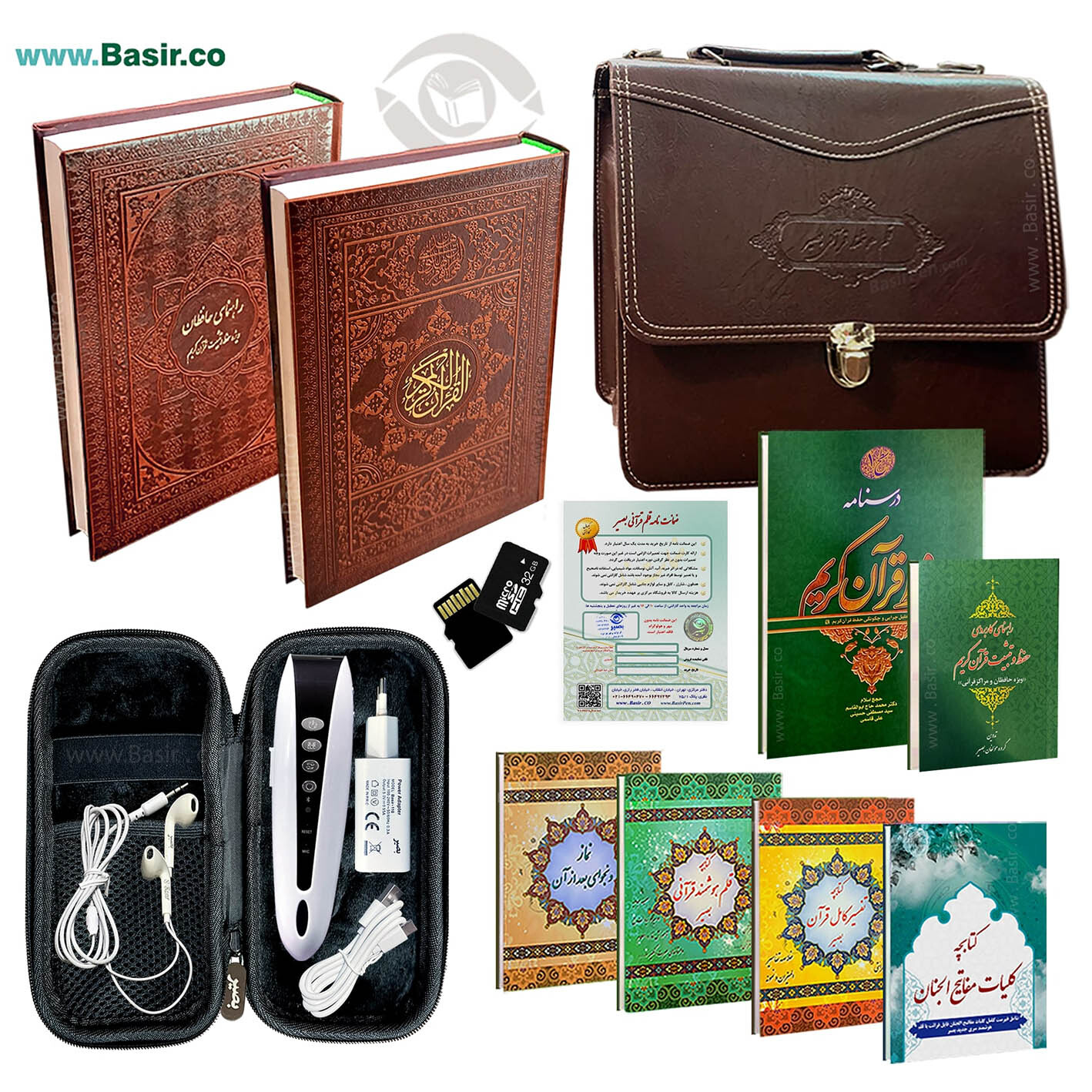  بسته حفظ و تثبیت قرآن کریم 