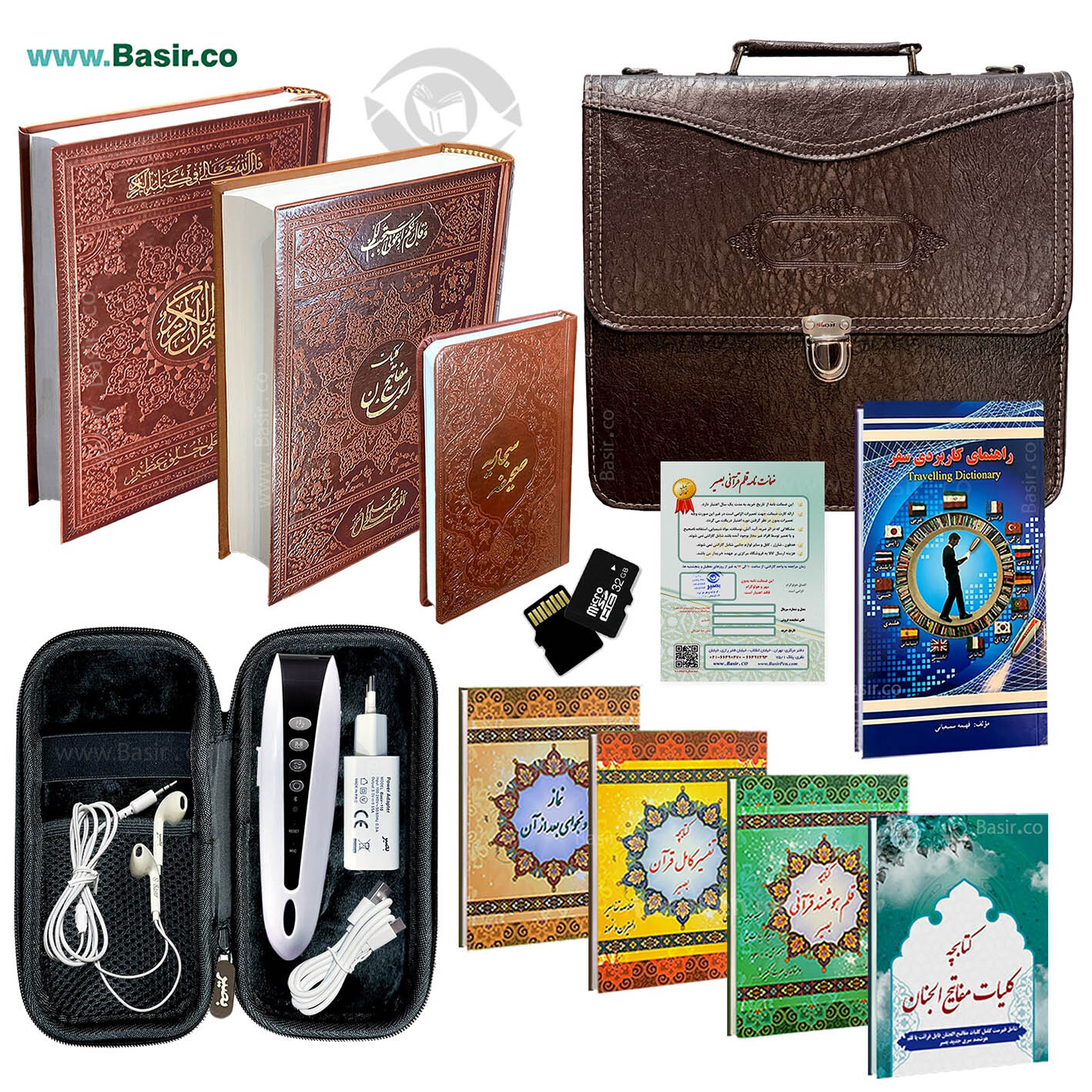  خرید قلم قرآنی اصلی 