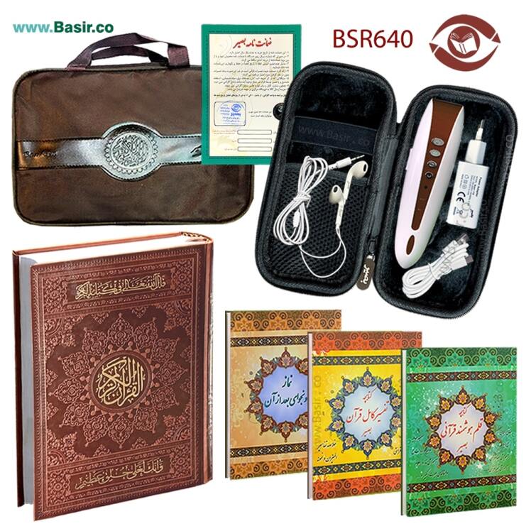 قلم بصیر 64 گیگابایت قیمت عالی