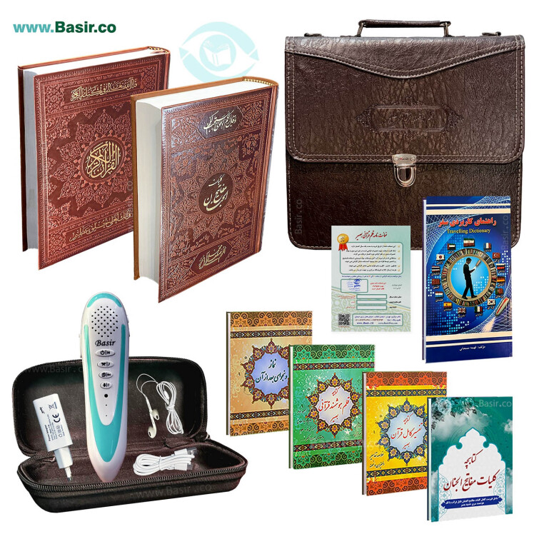 بسته قرآن گویای عثمان طه