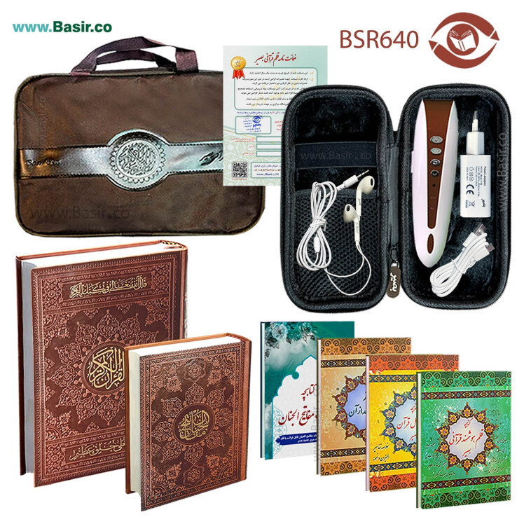 قلم بصیر 64 گیگابایت قیمت عالی