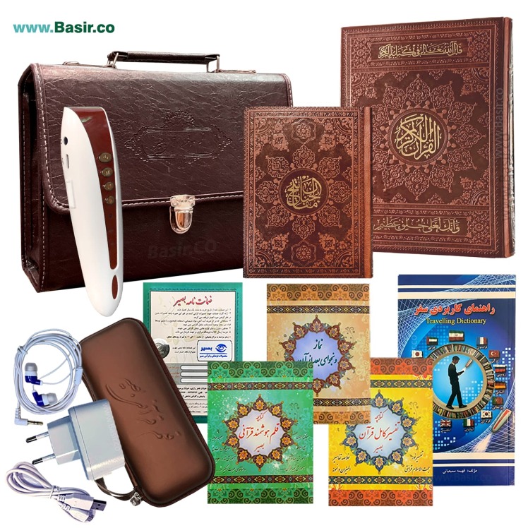 قلم هوشمند قرانی