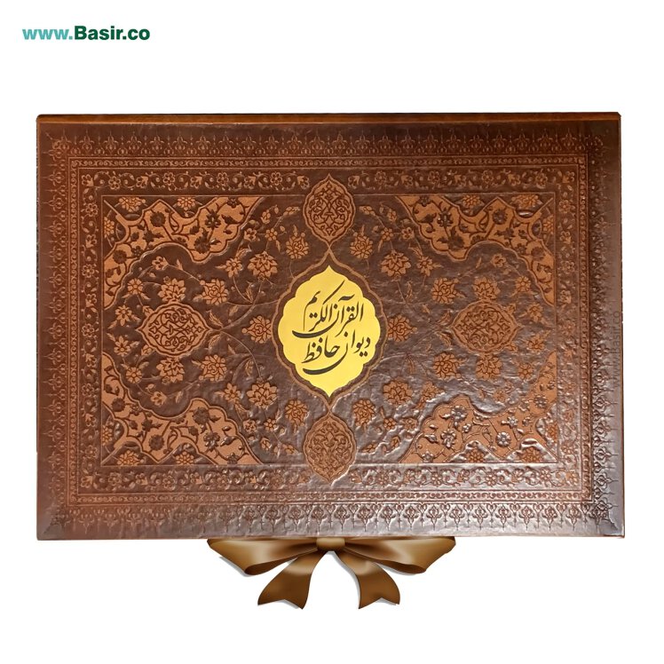 حافظ نفیس بصیر