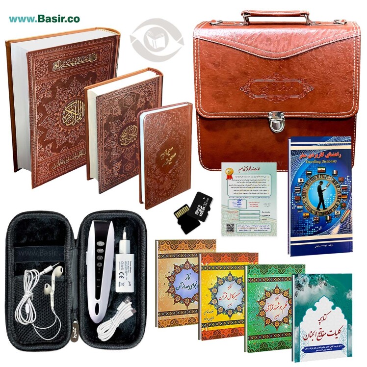 انواع قلم قرانی بصیر