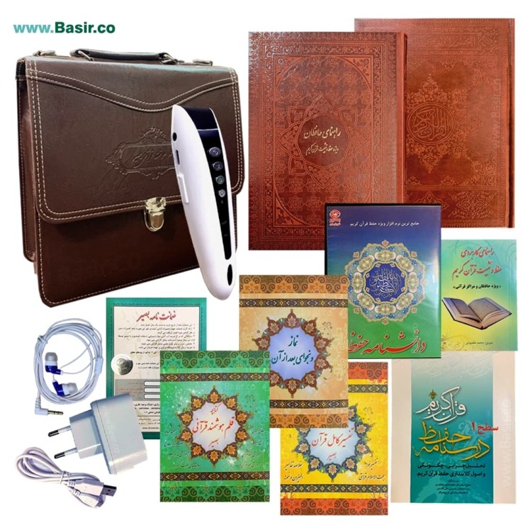 قرآن بدون ترجمه حفظ