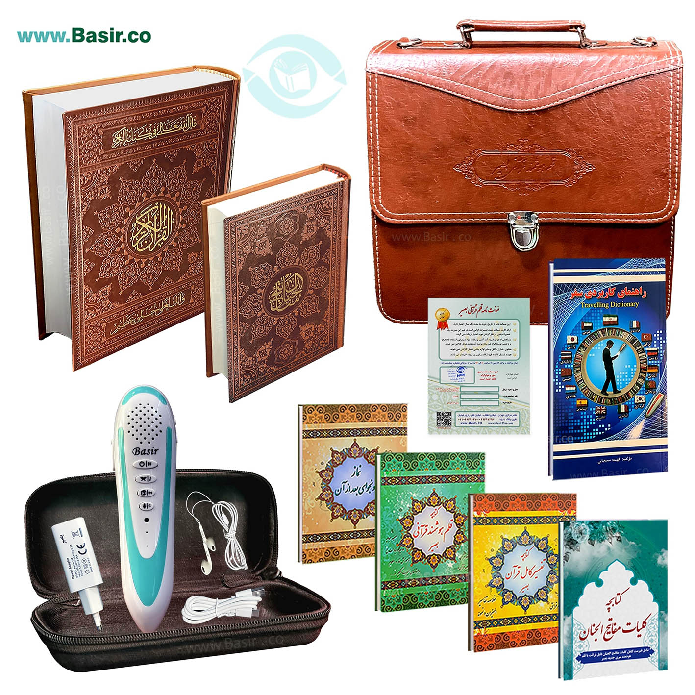 قلم هوشمند قرآنی درشت خط