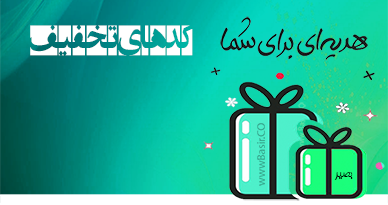 قلم قرآنی و کتاب نفیس، هدیه ای ارزشمند با تخفیف 10 تا 50 درصد و کد تخفیف