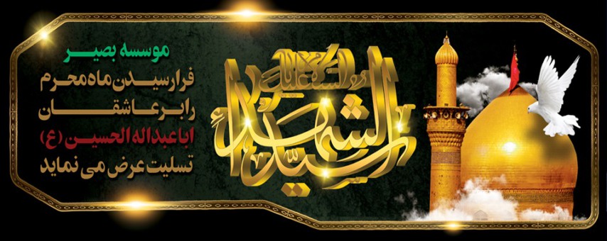 قلم قرآنی