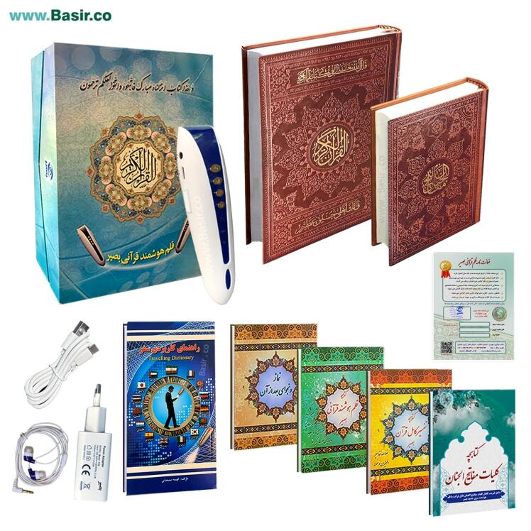 قلم قرانی جعبه دار بسته کامل