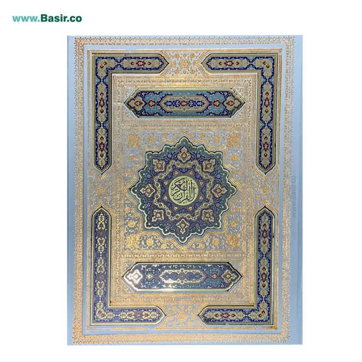 خرید قرآن عروس