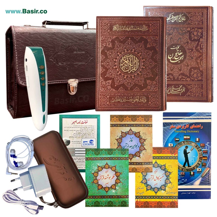 کاملترین قلم قرآنی