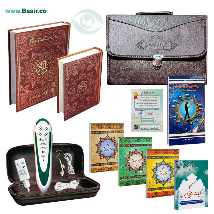 قلم قرآنی جدید بصیر