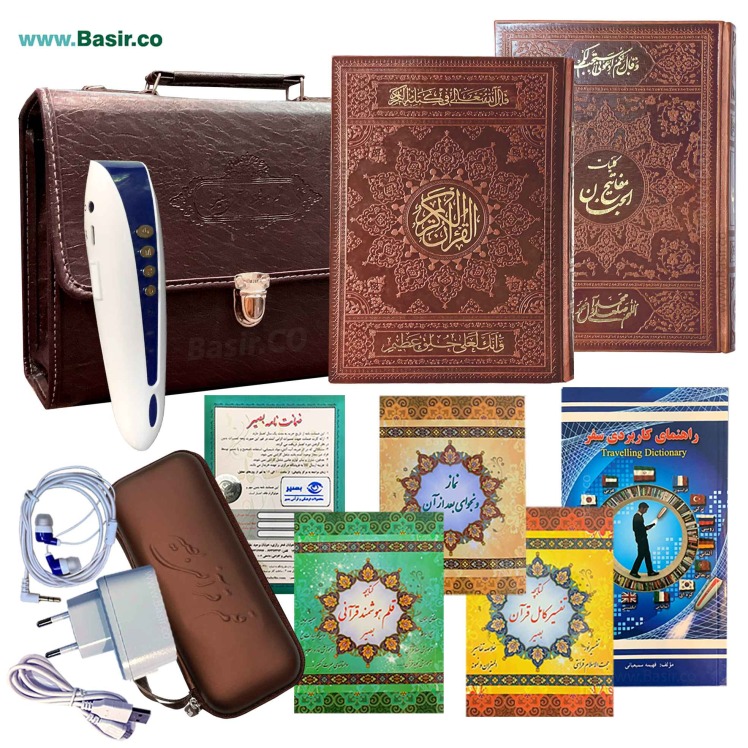 سایت رسمی موسسه فرهنگی بصیر | قلم قرآنی، کتاب نفیس و سایت رسمی موسسه فرهنگی بصیر | قلم قرآنی، کتاب نفیس و