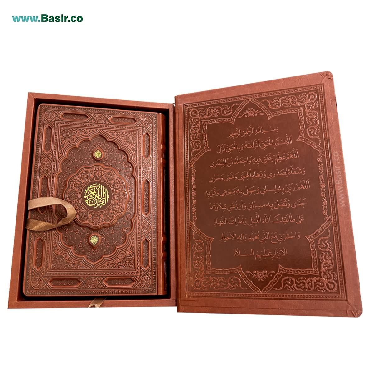  قرآن نفیس 
