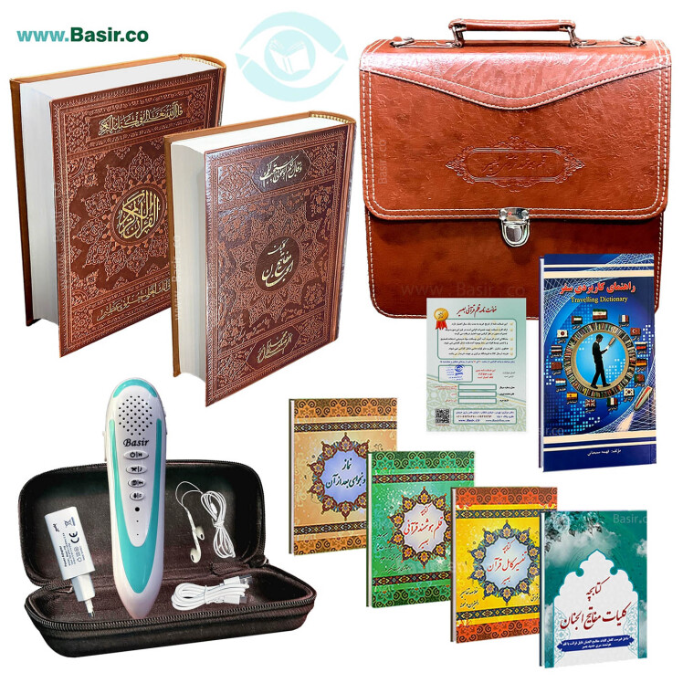 بسته قلم قرآنی بصیر