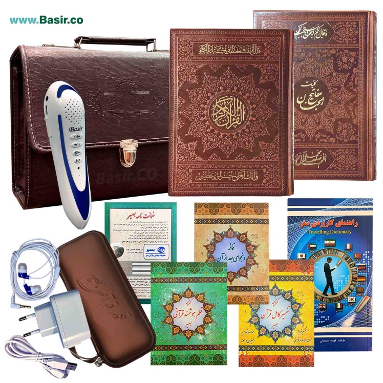 کیف قلم قرآنی