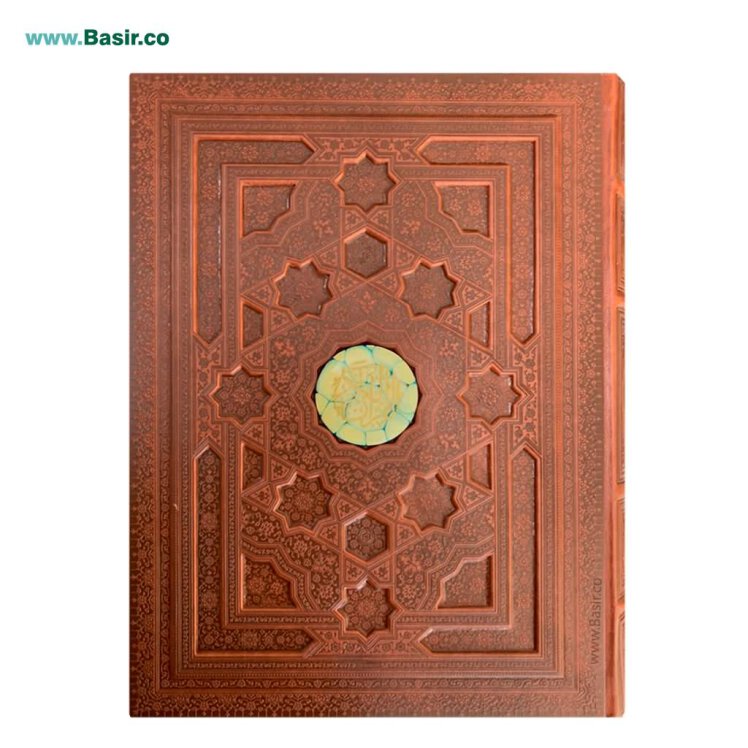 خرید قرآن بزرگ