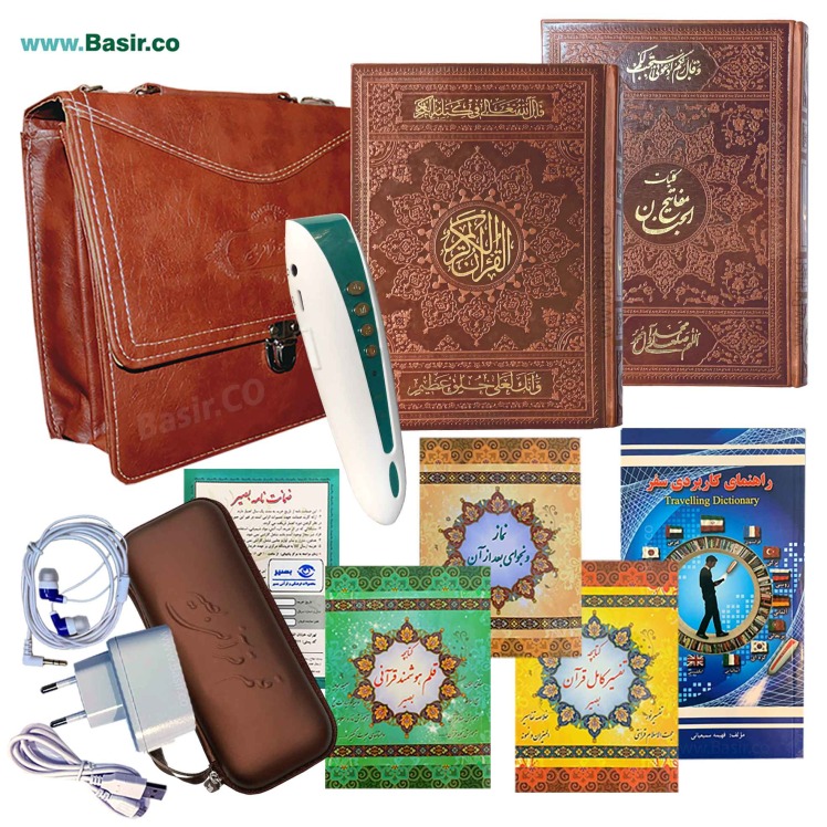 قلم قرآنی