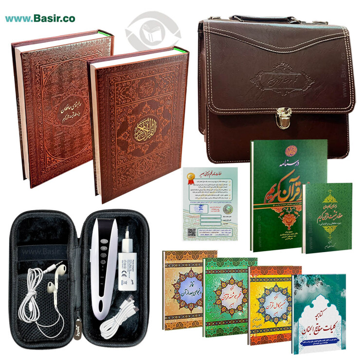 حفظ قرآن کریم با قلم قرآنی بصیر