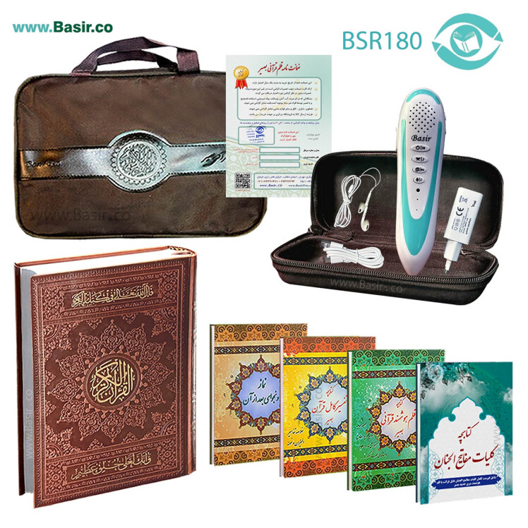 خرید بسته ارزان قلم قرآنی