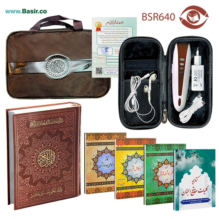 قلم بصیر 64 گیگابایت قیمت عالی