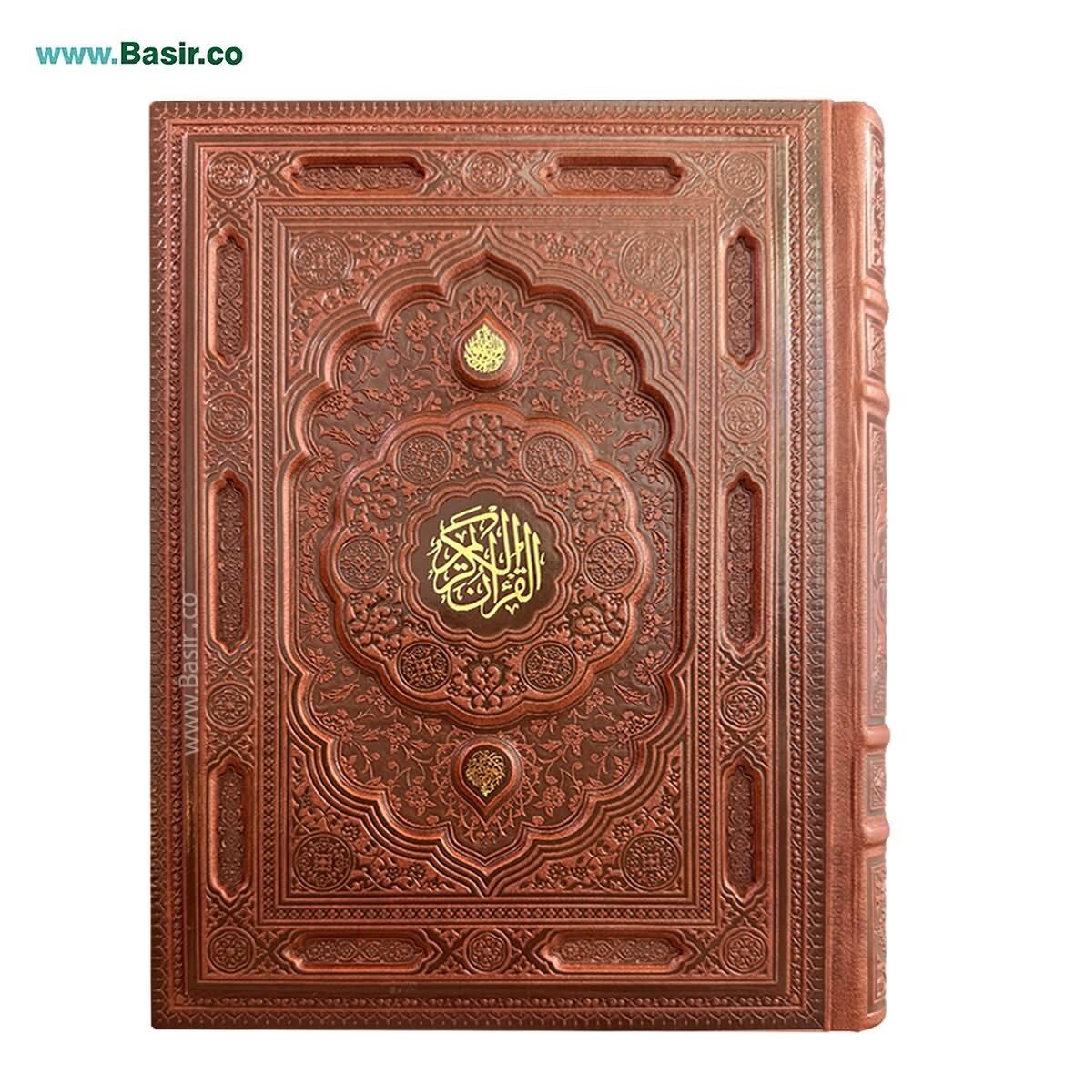  کتال نفیس 