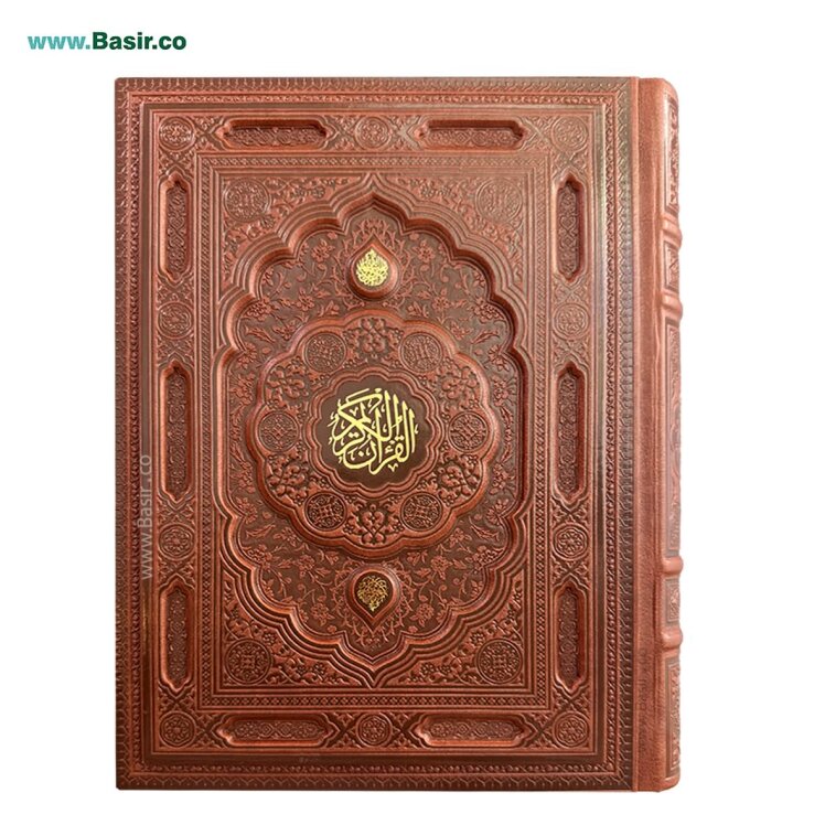 کتال نفیس