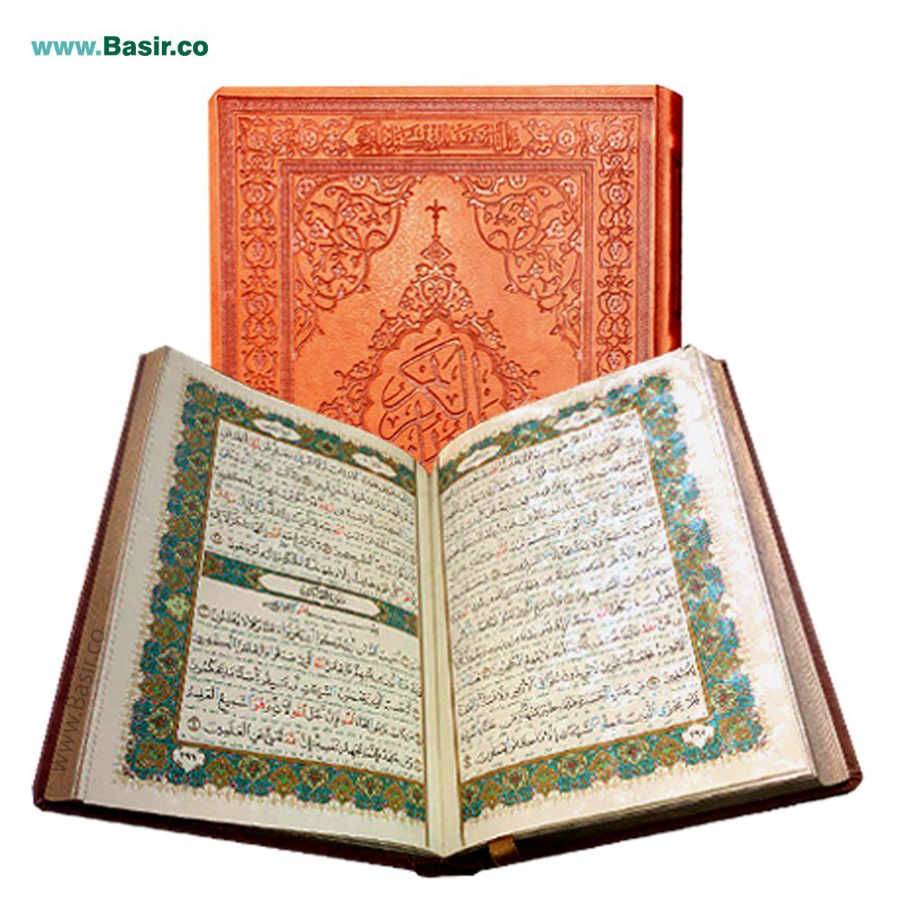  کتاب قلم قرآنی 