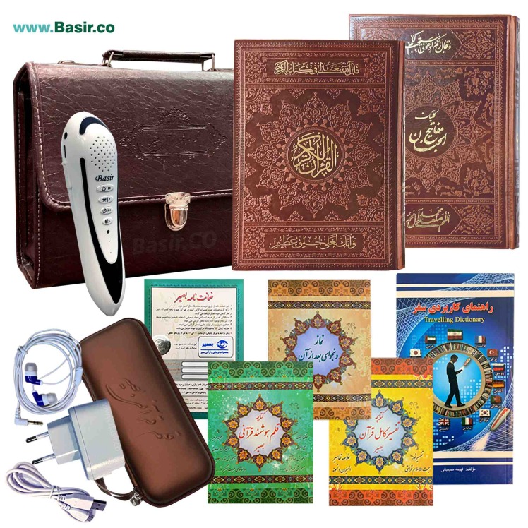 قلم هوشمند قرآنی 