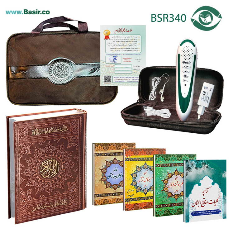 قلم قرآنی 40 گیگابایت برزنتی