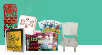 محصولات فرهنگی قرآنی بصیر