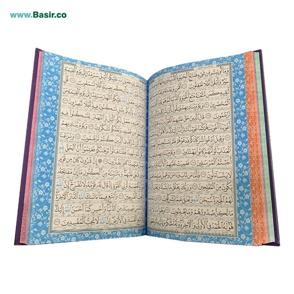  خرید کتاب قرآن ارزان 