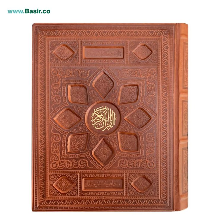 قرآن نفیس
