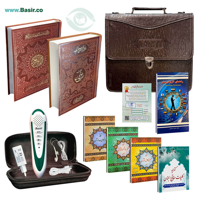 کاملترین قلم قرآنی