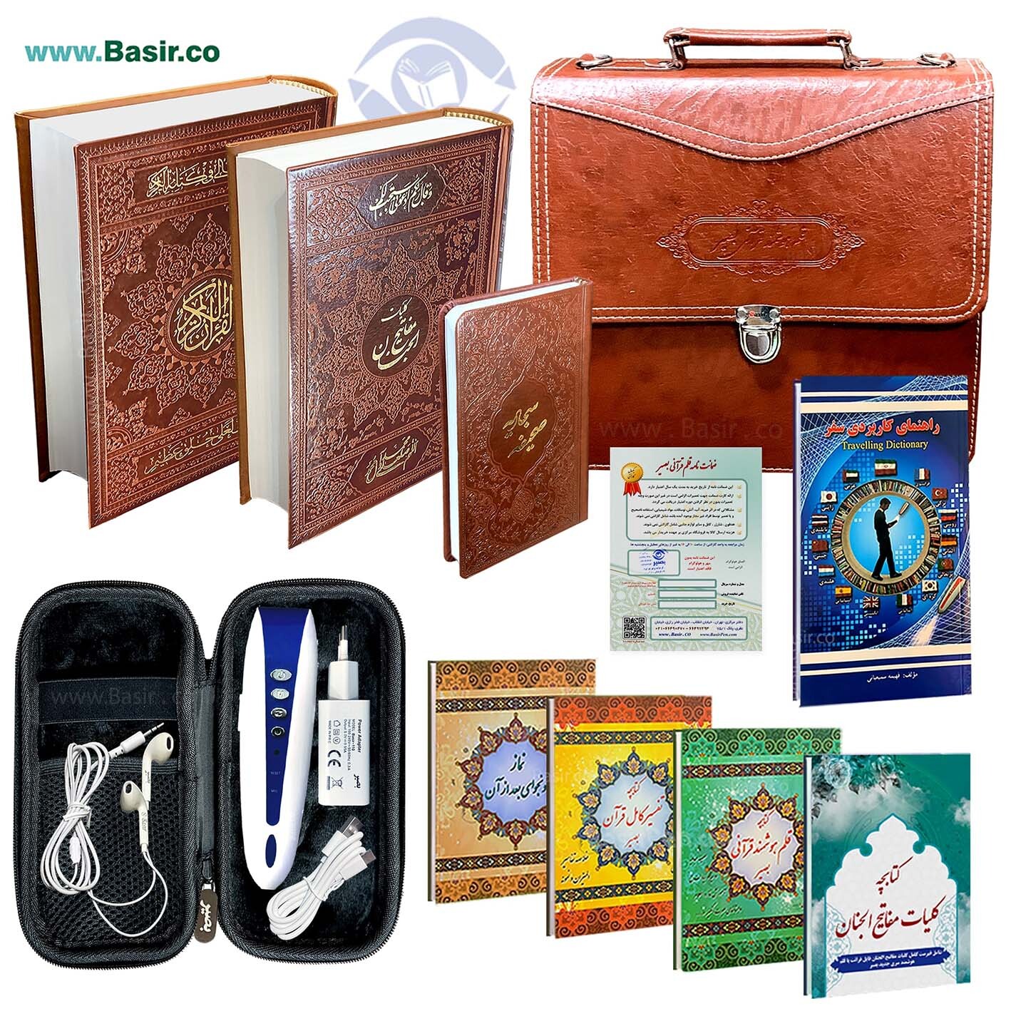 قلم هوشمند قرآنی قاری