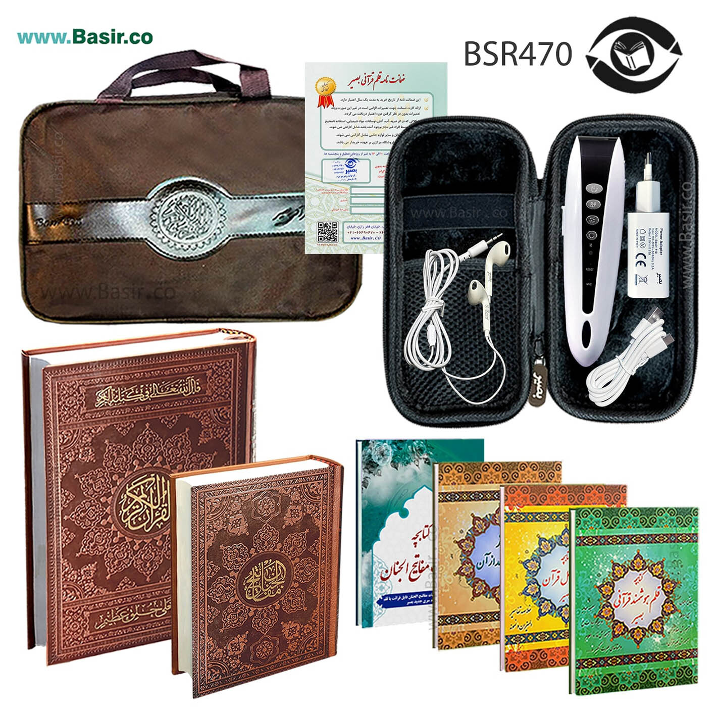  خرید قلم قرآنی ارزان و عالی 