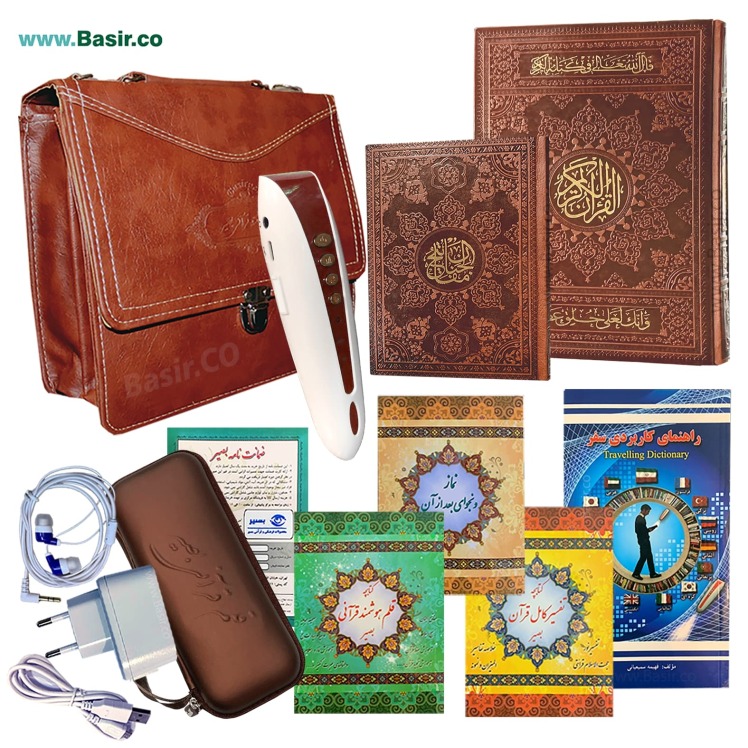 کاملترین قلم قرآنی