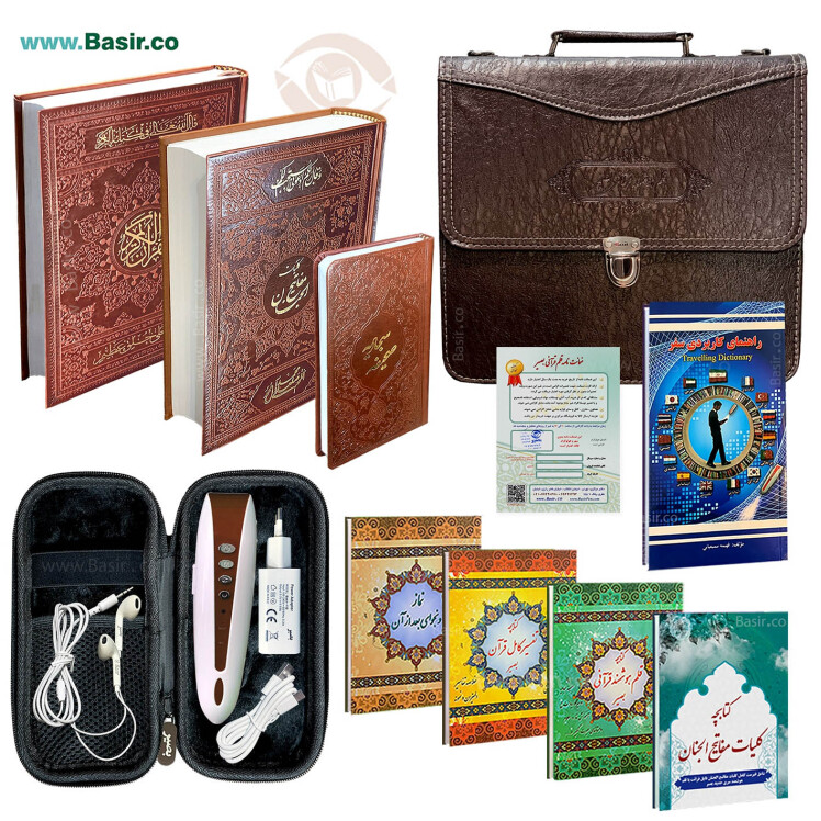 قلم قرآنی بصیر