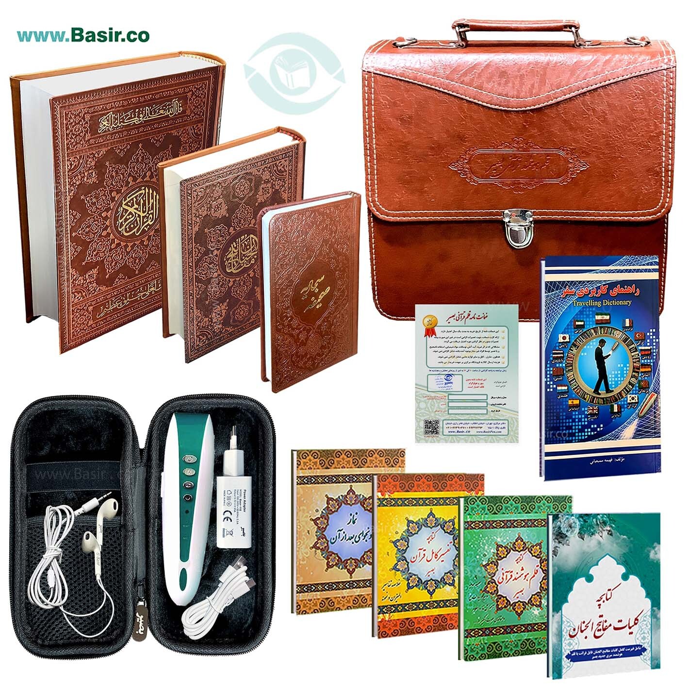 قلم هوشمند قرآنی ایرانی