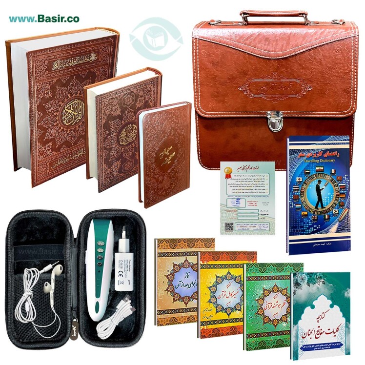 قلم هوشمند قرآنی ایرانی