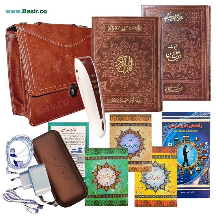 قلم قرآنی