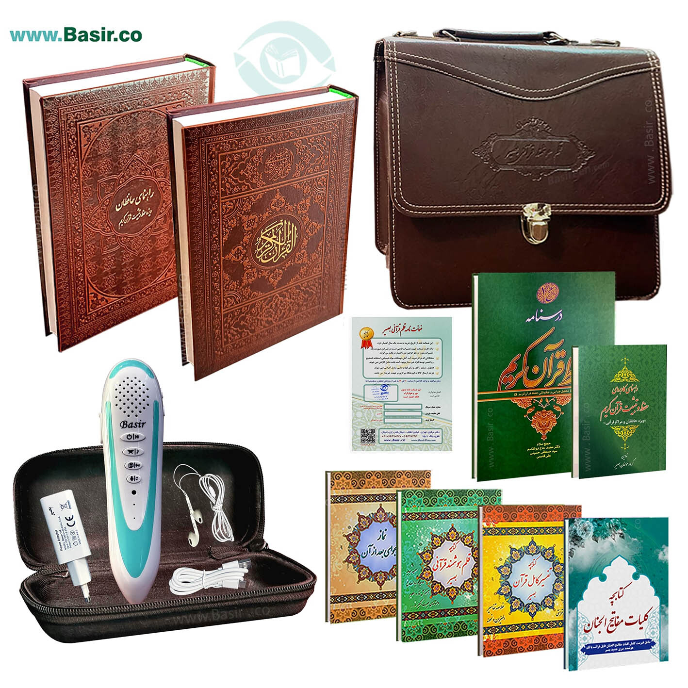  بسته حافظان قرآن کریم 