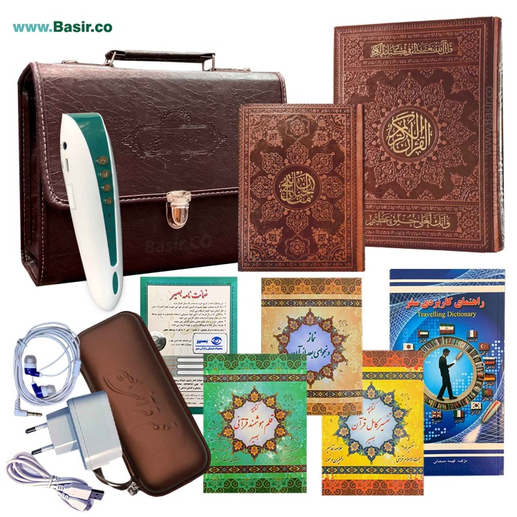قلم قرآنی بصیر کیفیت عالی
