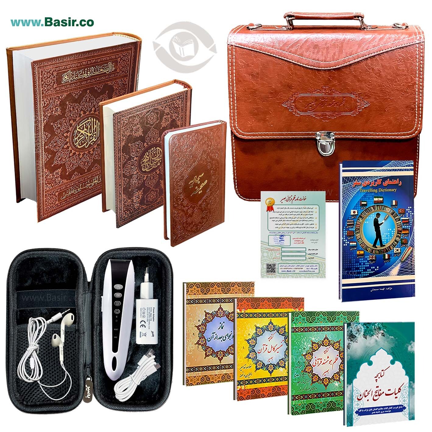  قلم قرآنی کیفیت عالی اصلی بصیر 